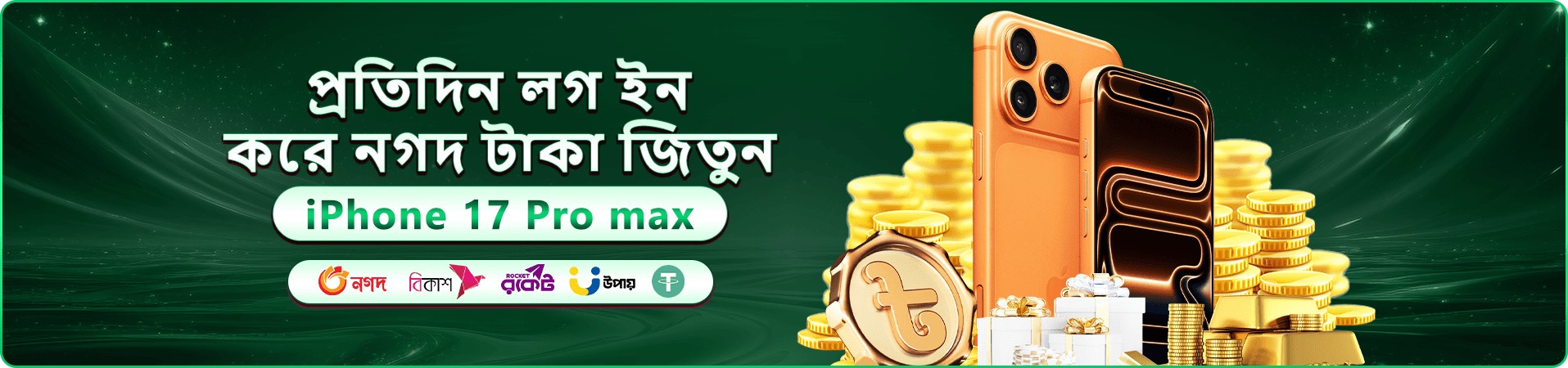rkpk মোবাইল গেমের প্রথম দৃশ্য