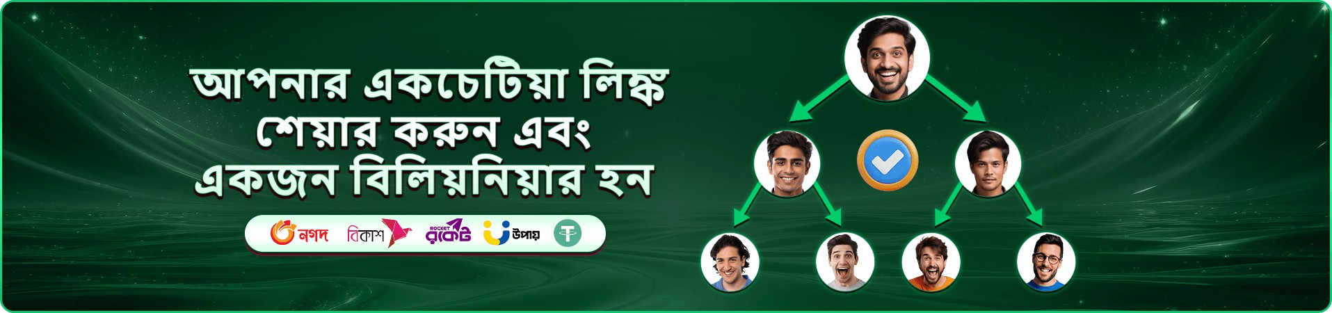 Tai Xiu মোবাইল প্রচারচিত্রের টেবিল দৃশ্য