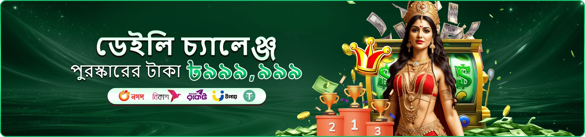 rkpk free play-এর মোবাইল গেম দৃশ্য