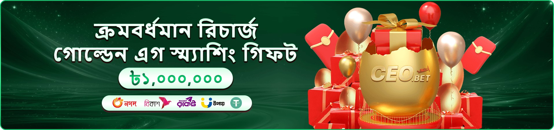 গডস গ্র্যান্ট ফরচুনের মতো গেমের মোবাইল লক্ষ্য দৃশ্য