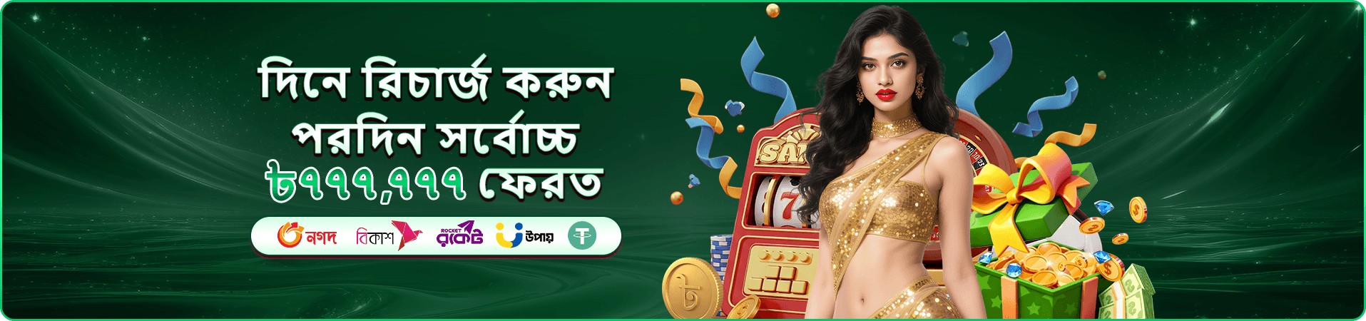 rkpk গেম ক্যাটালগের মোবাইল দৃশ্য