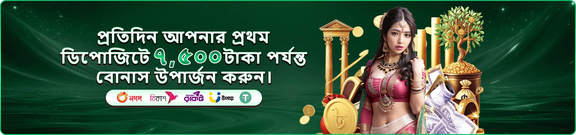 Tai Xiu মোবাইল প্রচারচিত্রের রাউন্ড দৃশ্য