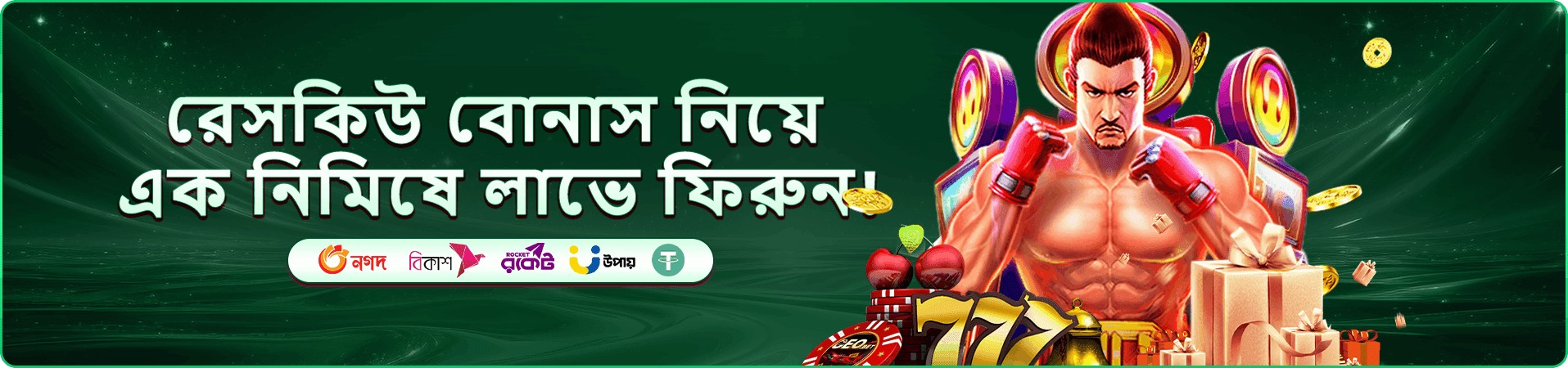 rkpk free play-এর মোবাইল ক্যাটালগ দৃশ্য